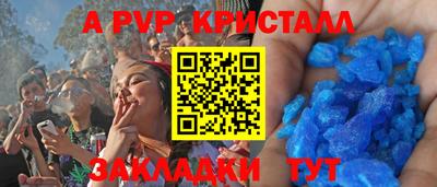 дурь Балаково