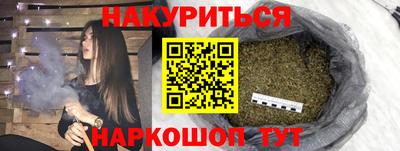 героин Балахна