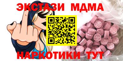 метамфетамин Балашиха