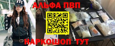 трава Волжск