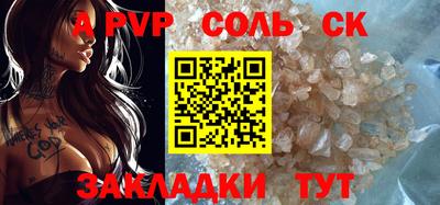 дурь Балаково