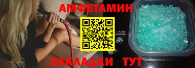 МДМА Волжский