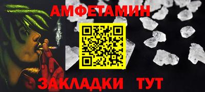 дурь Балаково