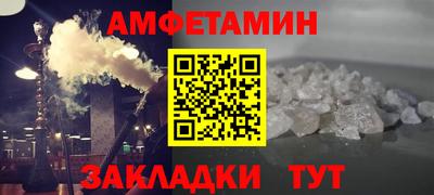 трава Волжск