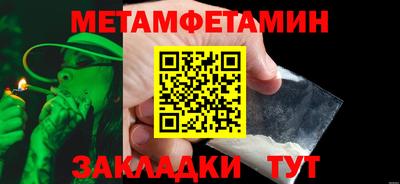 дурь Балаково