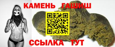 метамфетамин Балашиха