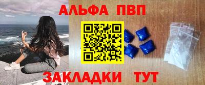 трава Волжск