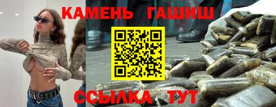 метамфетамин Балашиха