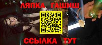 трава Волжск