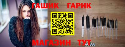 героин Балахна