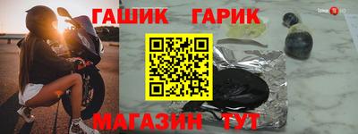 таблы Волгодонск