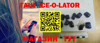 метамфетамин Балашиха