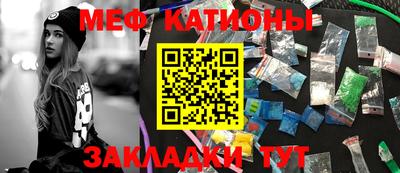 МДМА Волжский