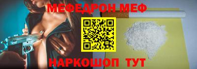 дурь Балаково