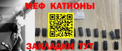 метамфетамин Балашиха