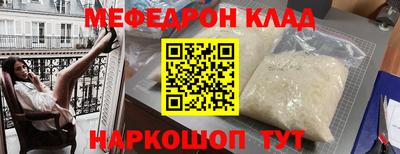 метамфетамин Балашиха