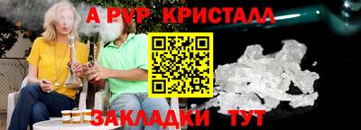 метамфетамин Балашиха