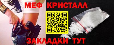 метамфетамин Балашиха