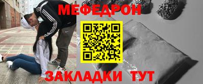 метамфетамин Балашиха