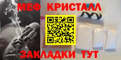 таблы Волгодонск