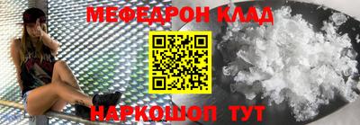 МДМА Волжский