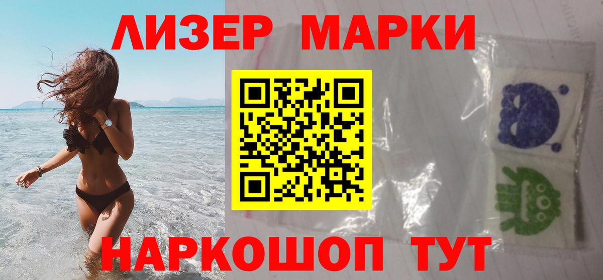 ЛСД экстази  Лсд 25 экстази кислота  Лсд 25 экстази кислота  Вход с VPN  Лыткарино 