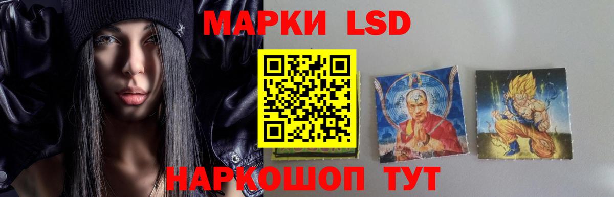 LSD-25 экстази ecstasy  ЛСД экстази  Лыткарино  LSD-25 экстази ecstasy 