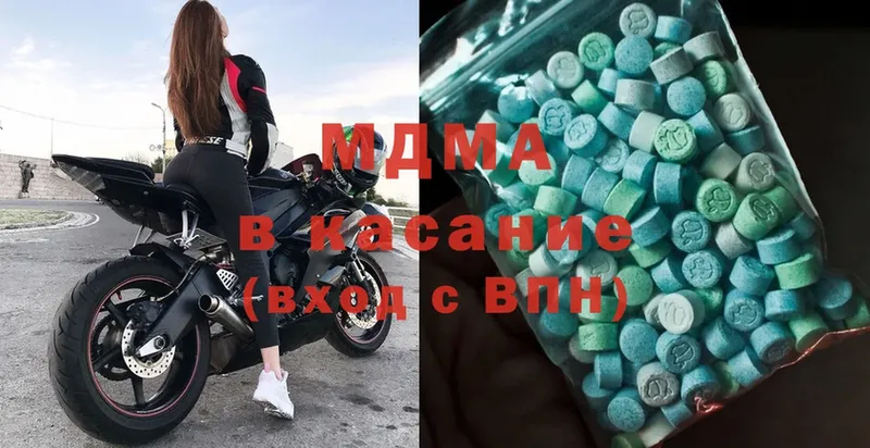 продажа наркотиков  Лыткарино  blacksprut ТОР  MDMA кристаллы 