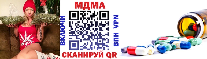 купить  цена  Лыткарино  МДМА Molly 