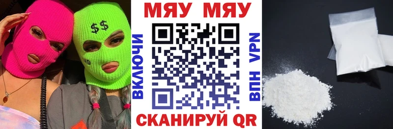 Меф мука Лыткарино