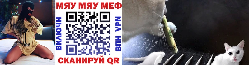 Мефедрон мука  Лыткарино 