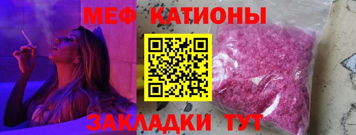 МЯУ-МЯУ 4 MMC  МЯУ-МЯУ  Лыткарино  Вход с VPN 