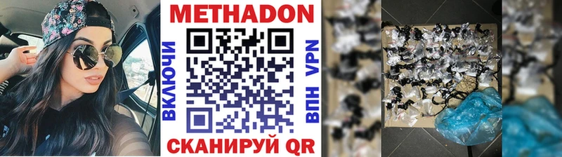 где можно купить наркотик  Лыткарино  Метадон methadone 