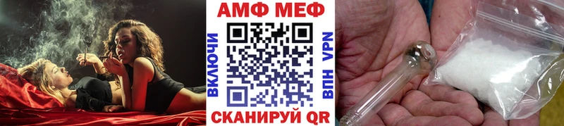 Метамфетамин мет Лыткарино