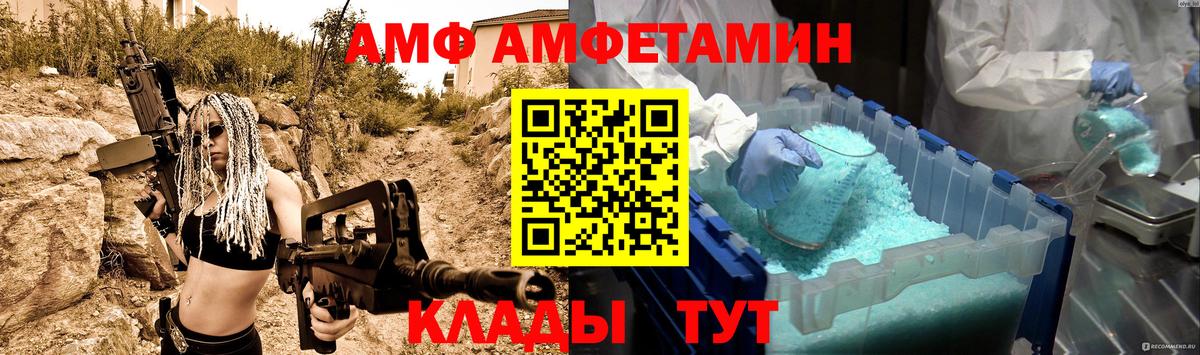 Метамфетамин мет Лыткарино