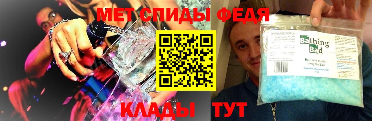 Лыткарино  Первитин мет  Первитин мет  Вход с VPN 
