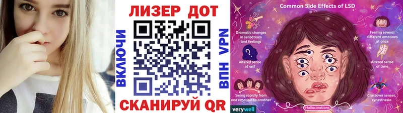 Марки 25I-NBOMe 1500мкг  Лыткарино 