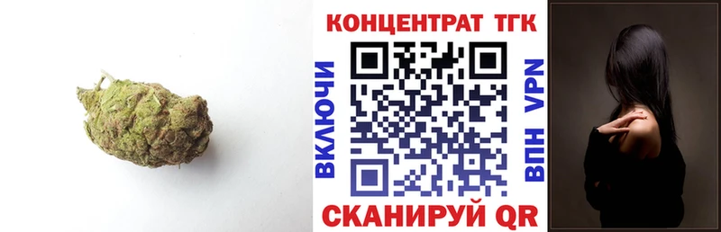 что такое   Лыткарино  ТГК гашишное масло 