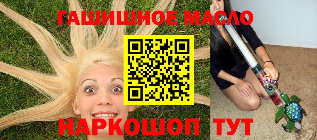 Дистиллят ТГК жижа Лыткарино
