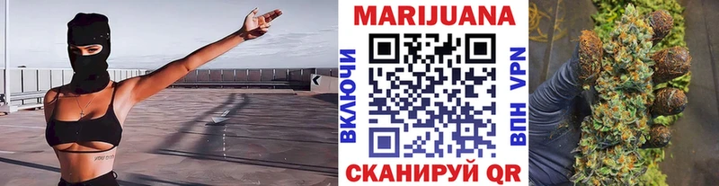Бошки Шишки семена  Лыткарино 
