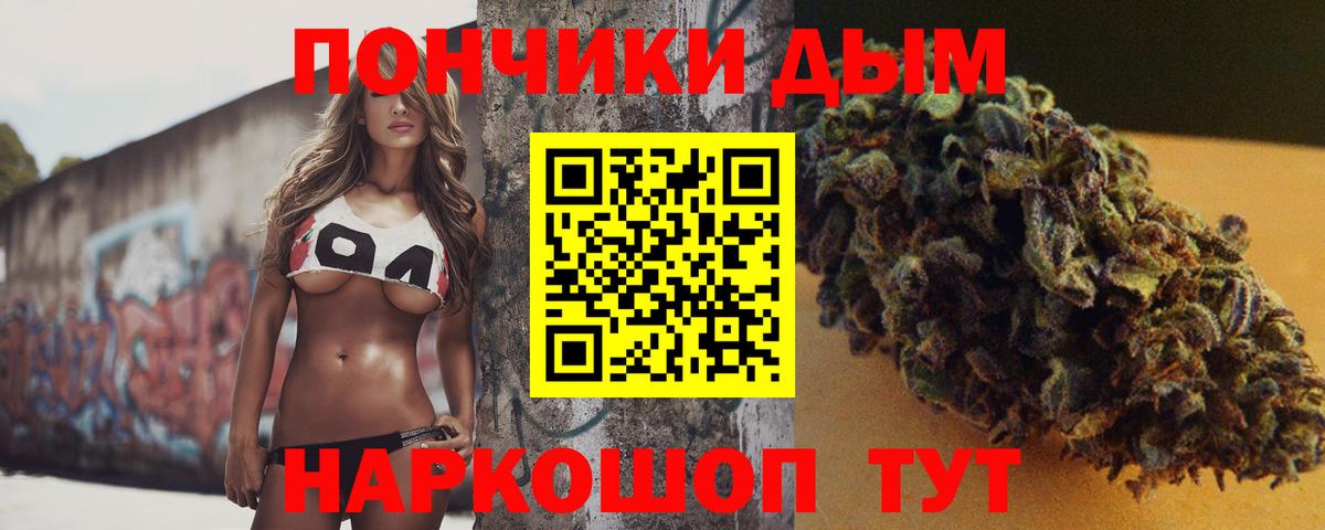 Шишки марихуана сатива Лыткарино