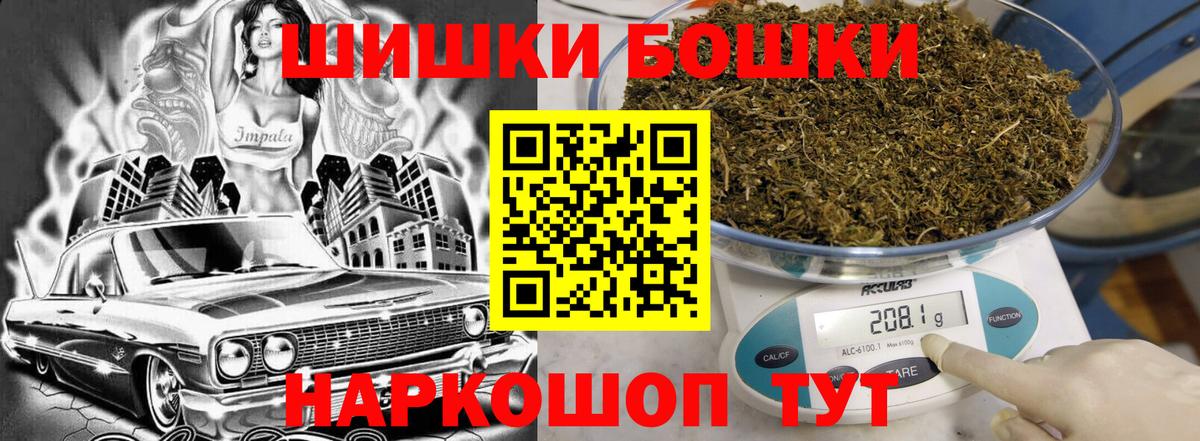 МАРИХУАНА Bruce Banner  Каннабис ГИДРОПОН  Лыткарино  Шишки марихуана Ganja  Шишки марихуана ГИДРОПОН 
